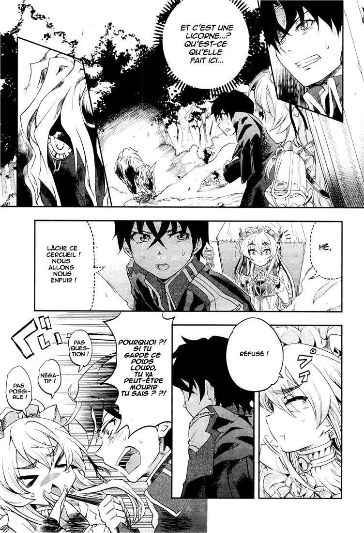 Chaika: The Coffin Princess La fille au cerceuil 第33页