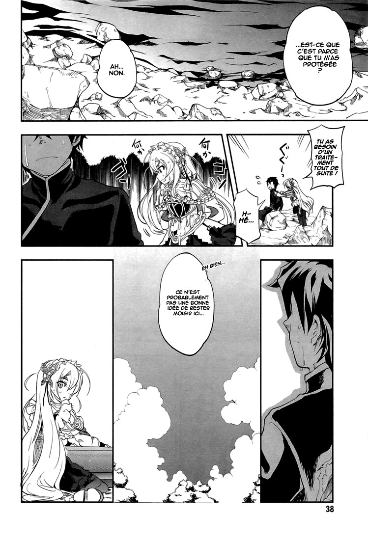 Chaika: The Coffin Princess La fille au cerceuil 第40页