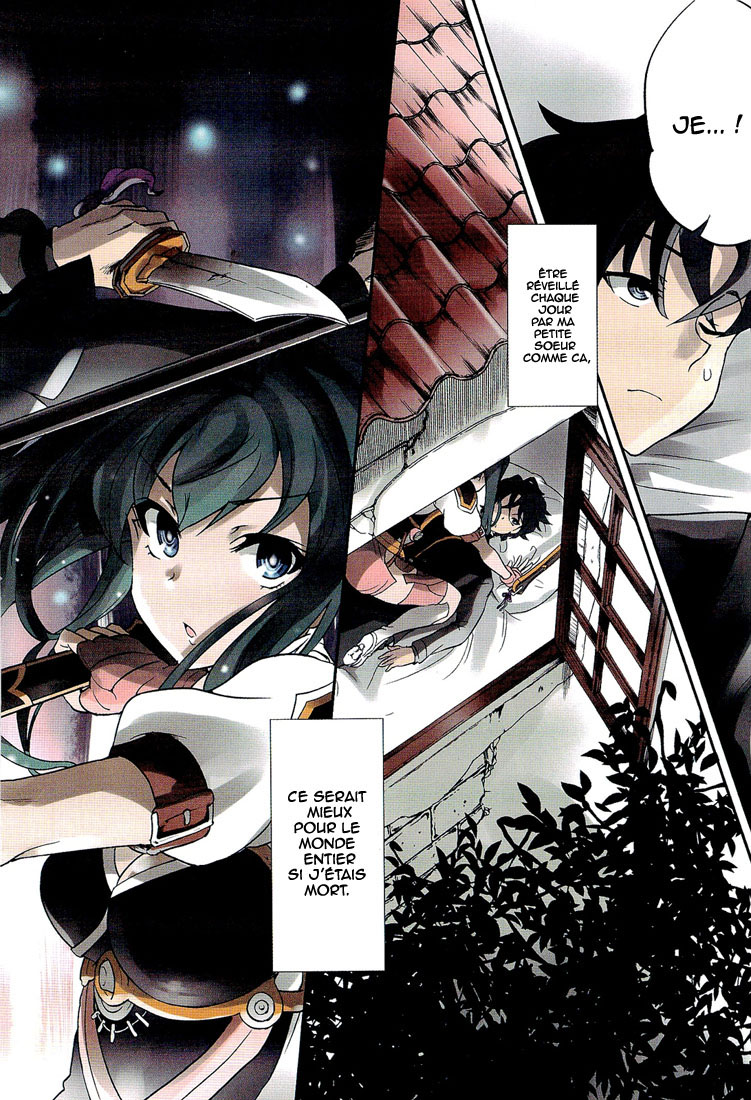 Chaika: The Coffin Princess La fille au cerceuil 第5页
