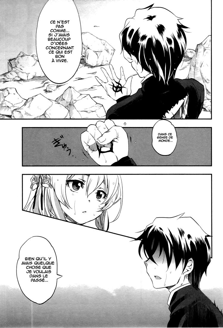 Chaika: The Coffin Princess La fille au cerceuil 第41页