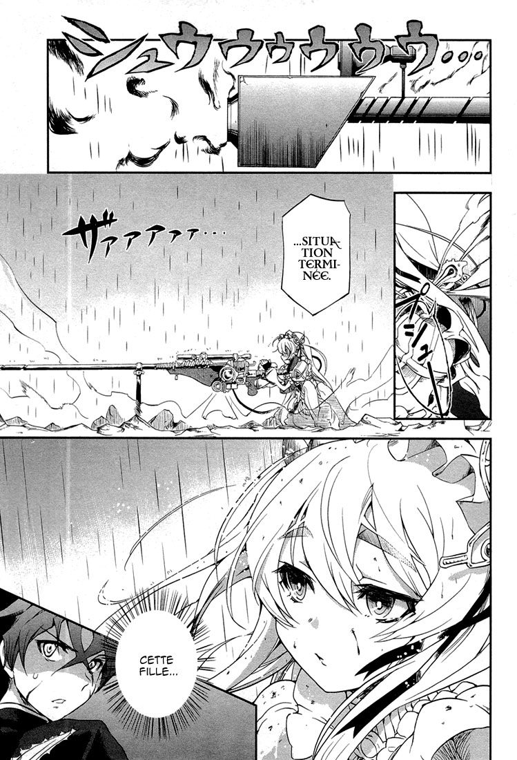 Chaika: The Coffin Princess La fille au cerceuil 第63页