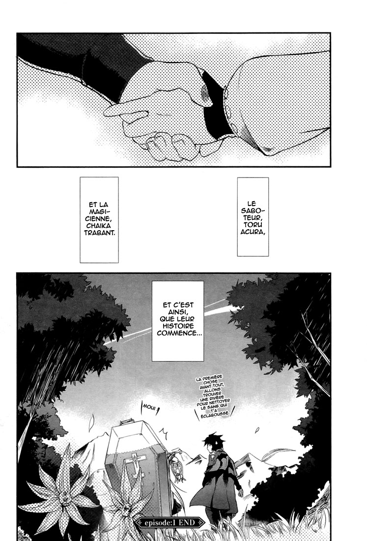 Chaika: The Coffin Princess La fille au cerceuil 第69页