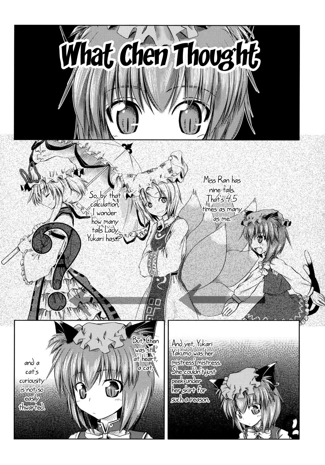 Touhou - Mayohiga no Utsuwa (Doujinshi) What Chen Thought 第1页