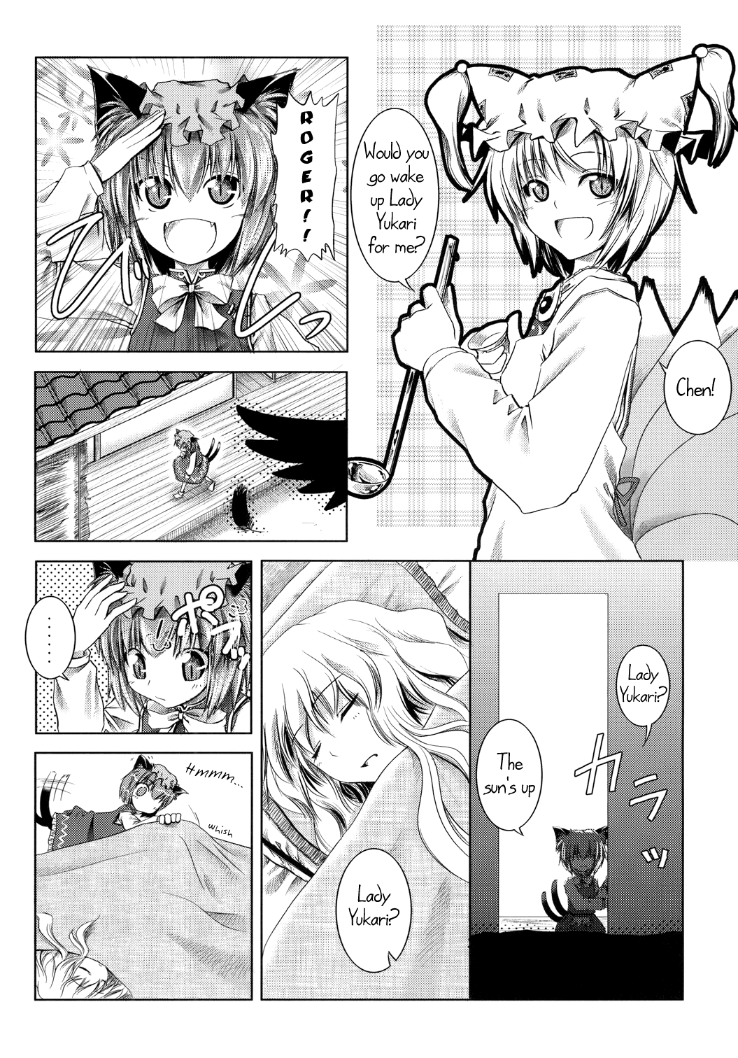 Touhou - Mayohiga no Utsuwa (Doujinshi) What Chen Thought 第3页