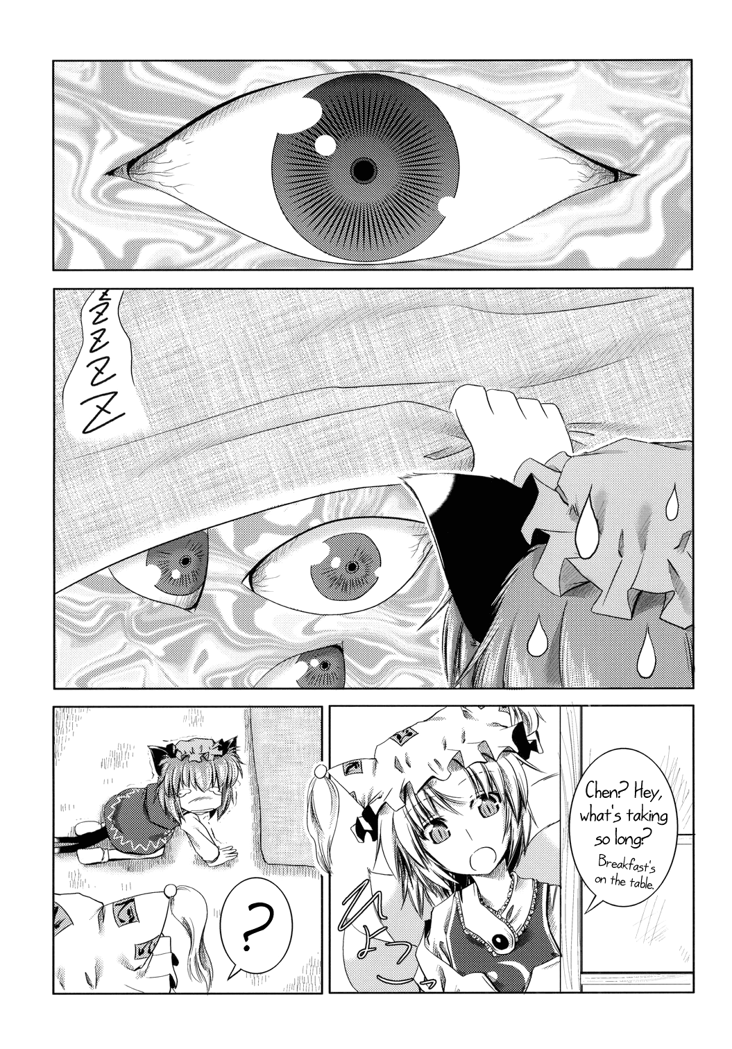 Touhou - Mayohiga no Utsuwa (Doujinshi) What Chen Thought 第4页