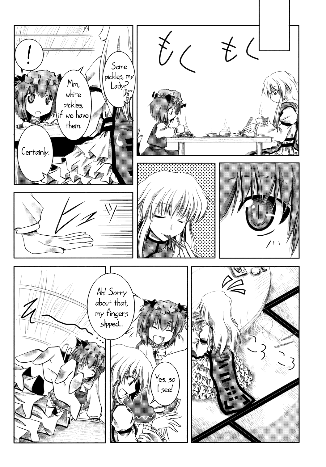 Touhou - Mayohiga no Utsuwa (Doujinshi) What Chen Thought 第5页
