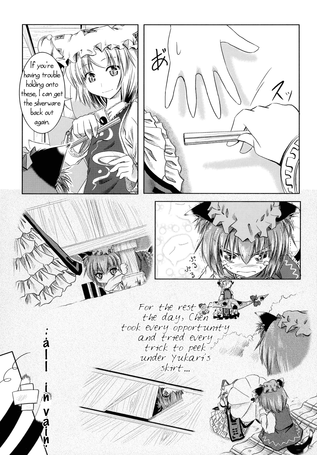 Touhou - Mayohiga no Utsuwa (Doujinshi) What Chen Thought 第6页
