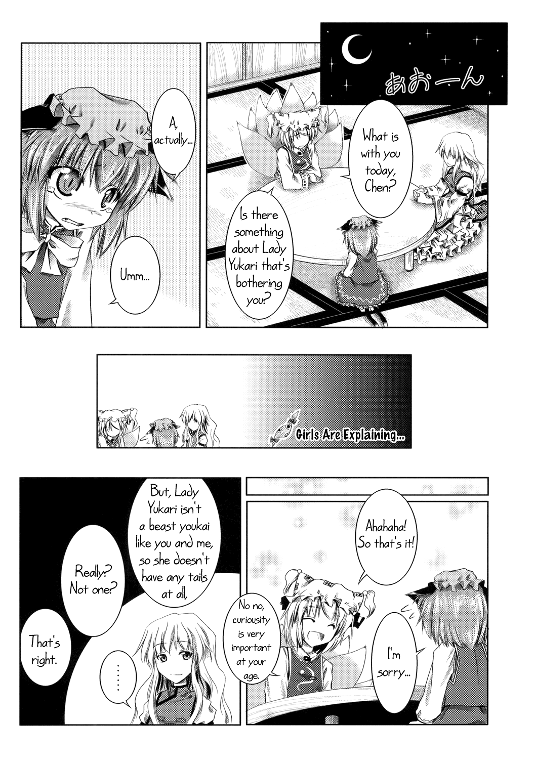 Touhou - Mayohiga no Utsuwa (Doujinshi) What Chen Thought 第7页