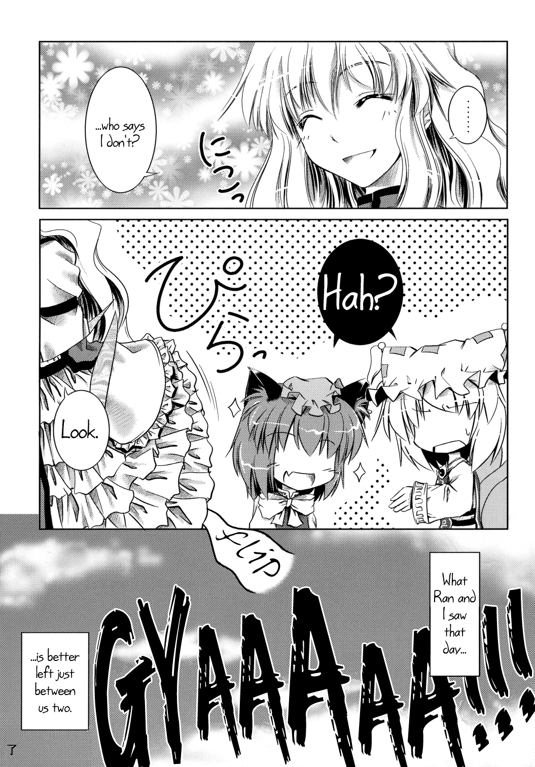 Touhou - Mayohiga no Utsuwa (Doujinshi) What Chen Thought 第8页