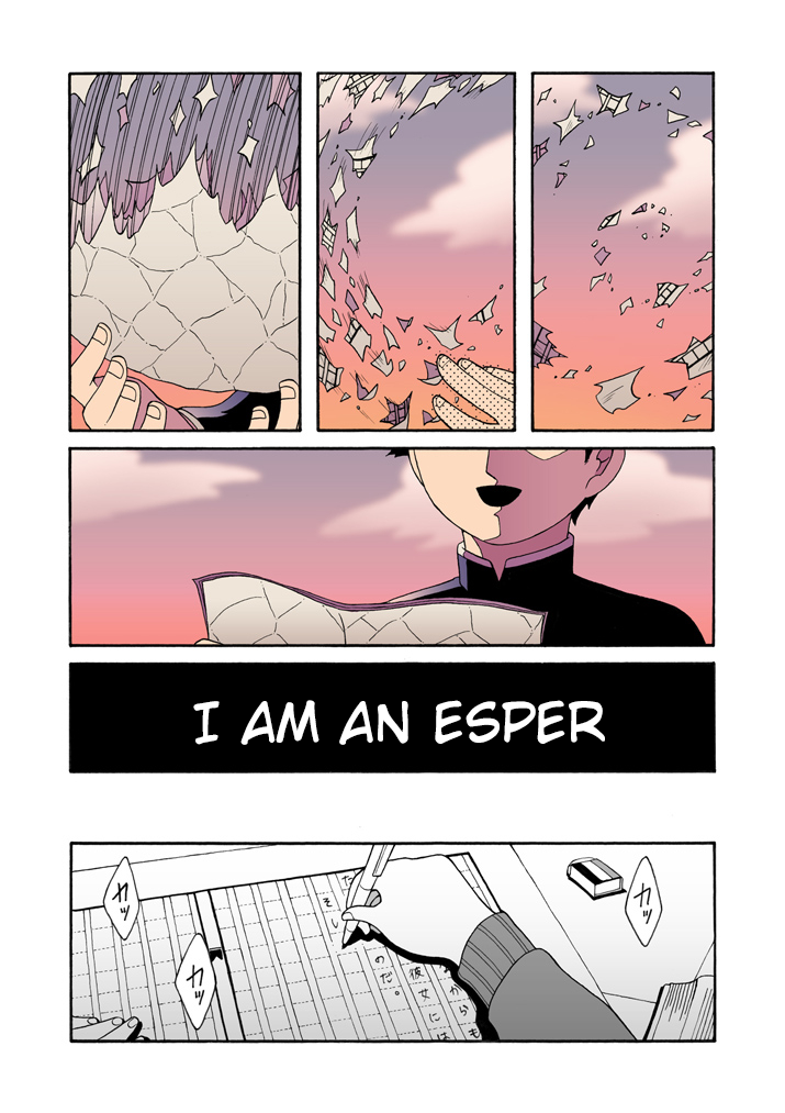 Mob Psycho 100 Anthology 第1页