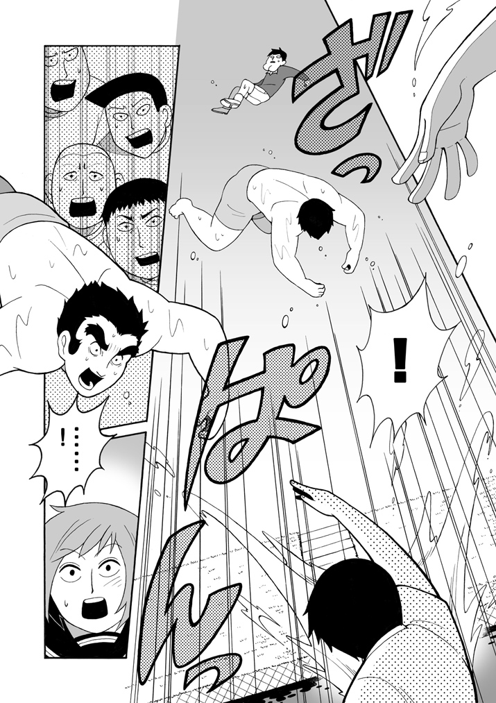 Mob Psycho 100 Anthology That Girl's Story 第12页