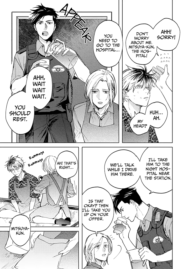 Mitsubachi to Lemon Balm Brothers 第5页