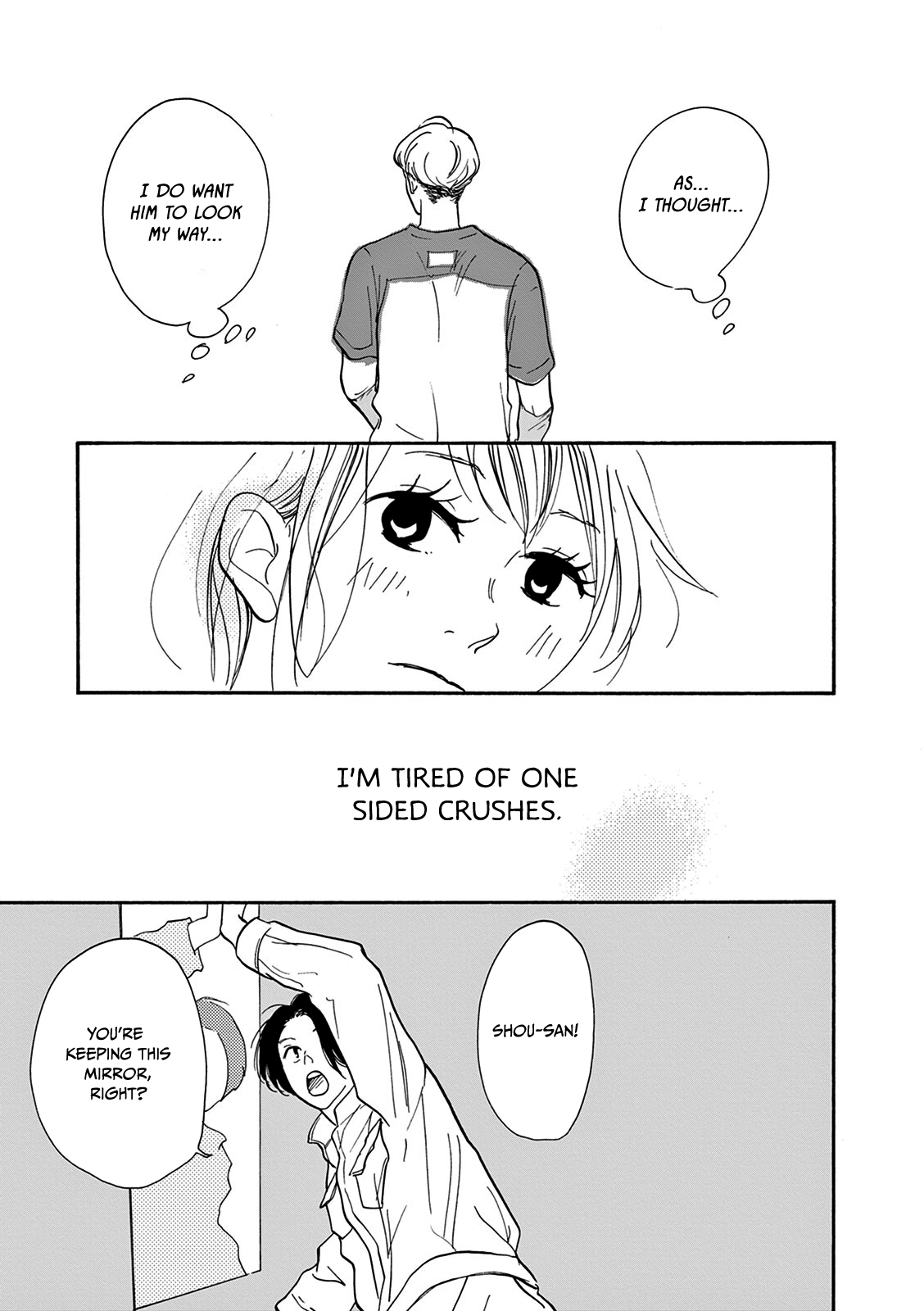 Bonkura Bonbon House Vol. 1 Ch. 5 第17页