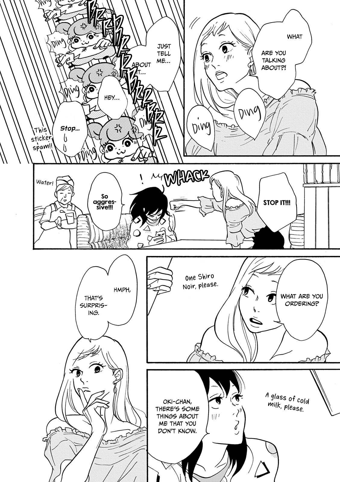 Bonkura Bonbon House Vol. 1 Ch. 5 第6页