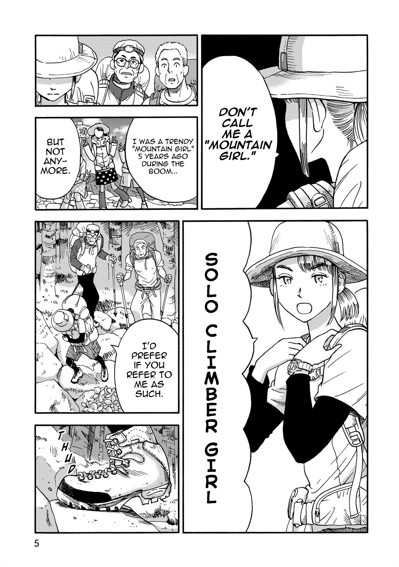 Yama to Shokuyoku to Watashi Mountaintop Onigiri 第3页