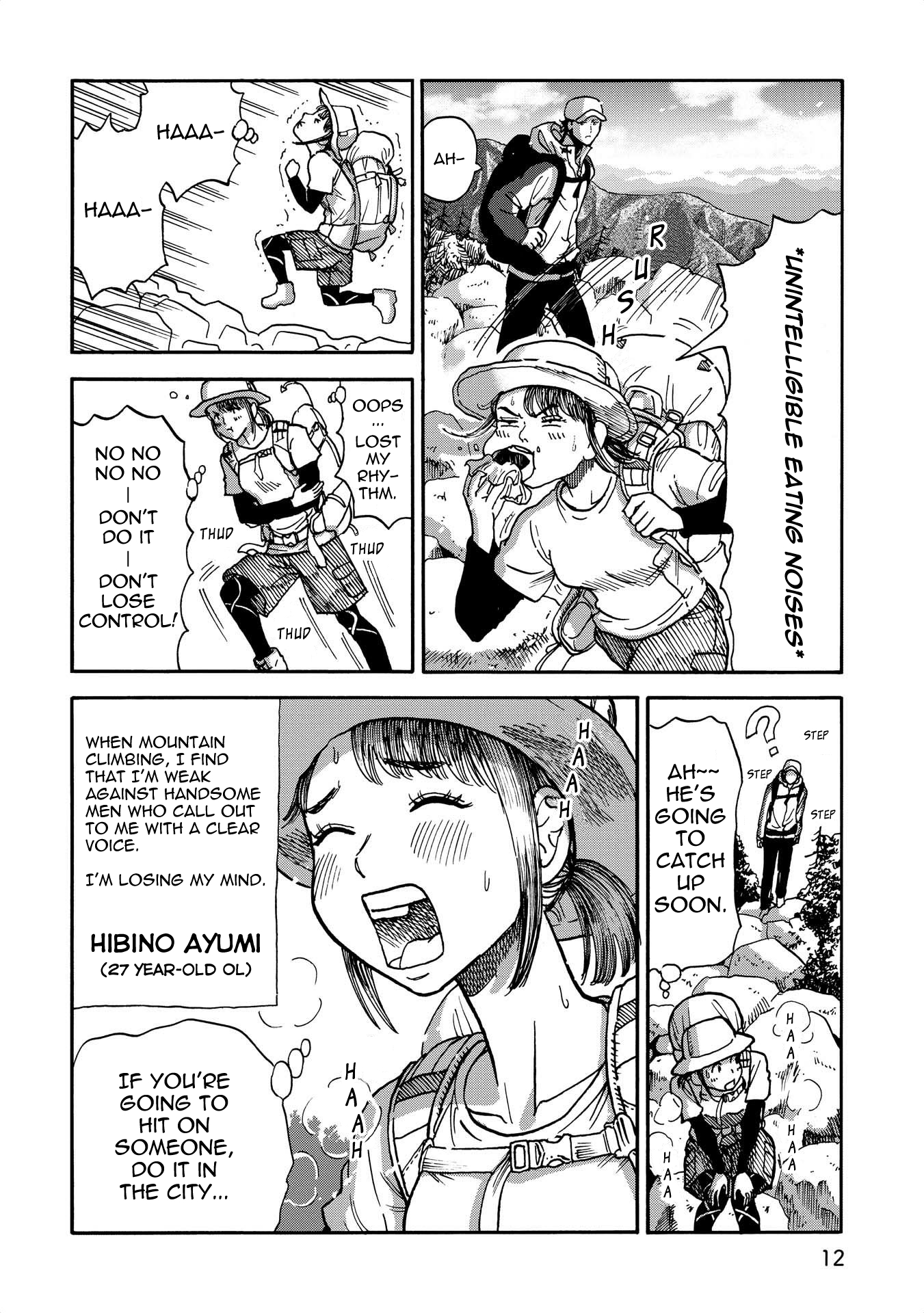 Yama to Shokuyoku to Watashi Mountaintop Onigiri 第10页
