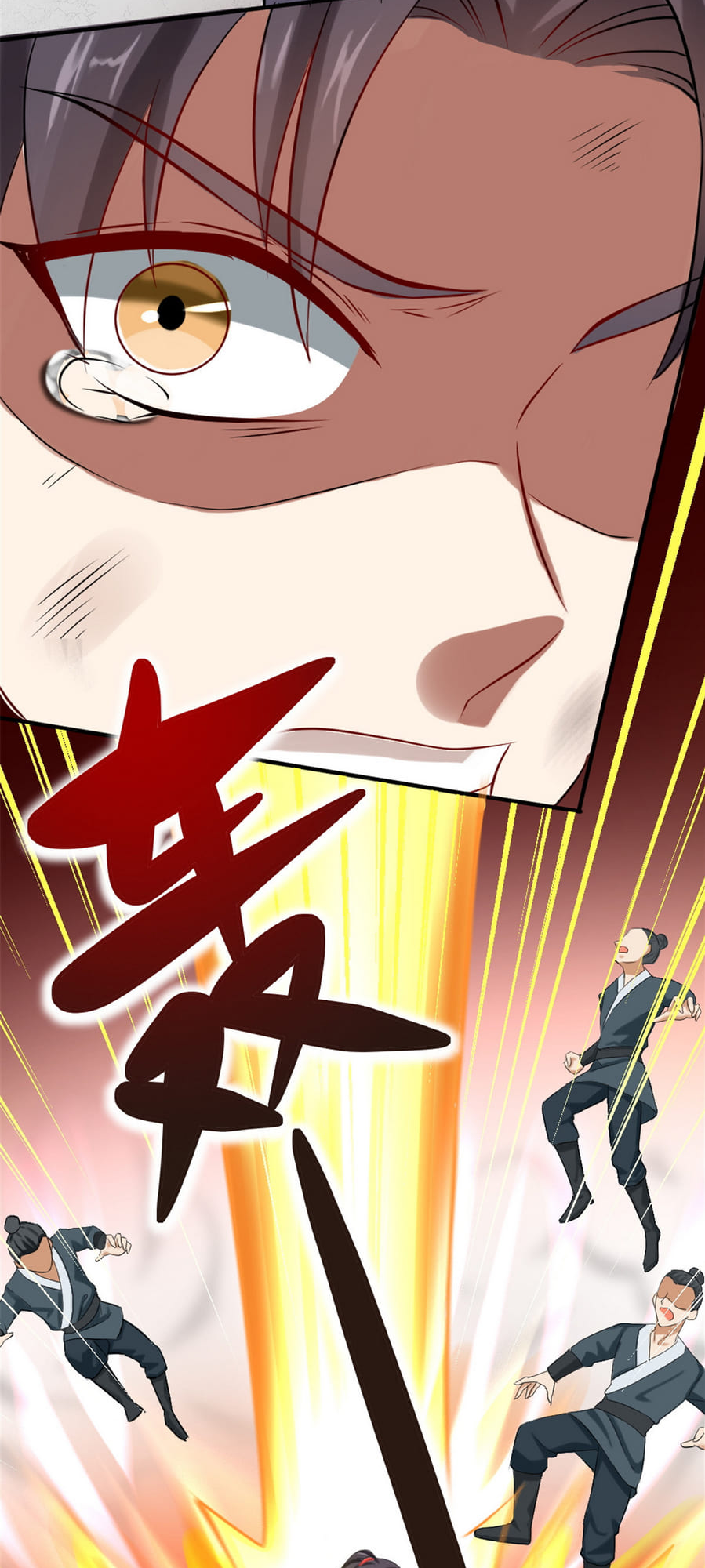 The Dragon Emperor Ch. 6 第36页