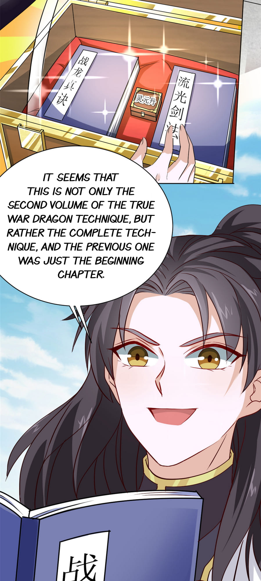 The Dragon Emperor Ch. 6 第5页