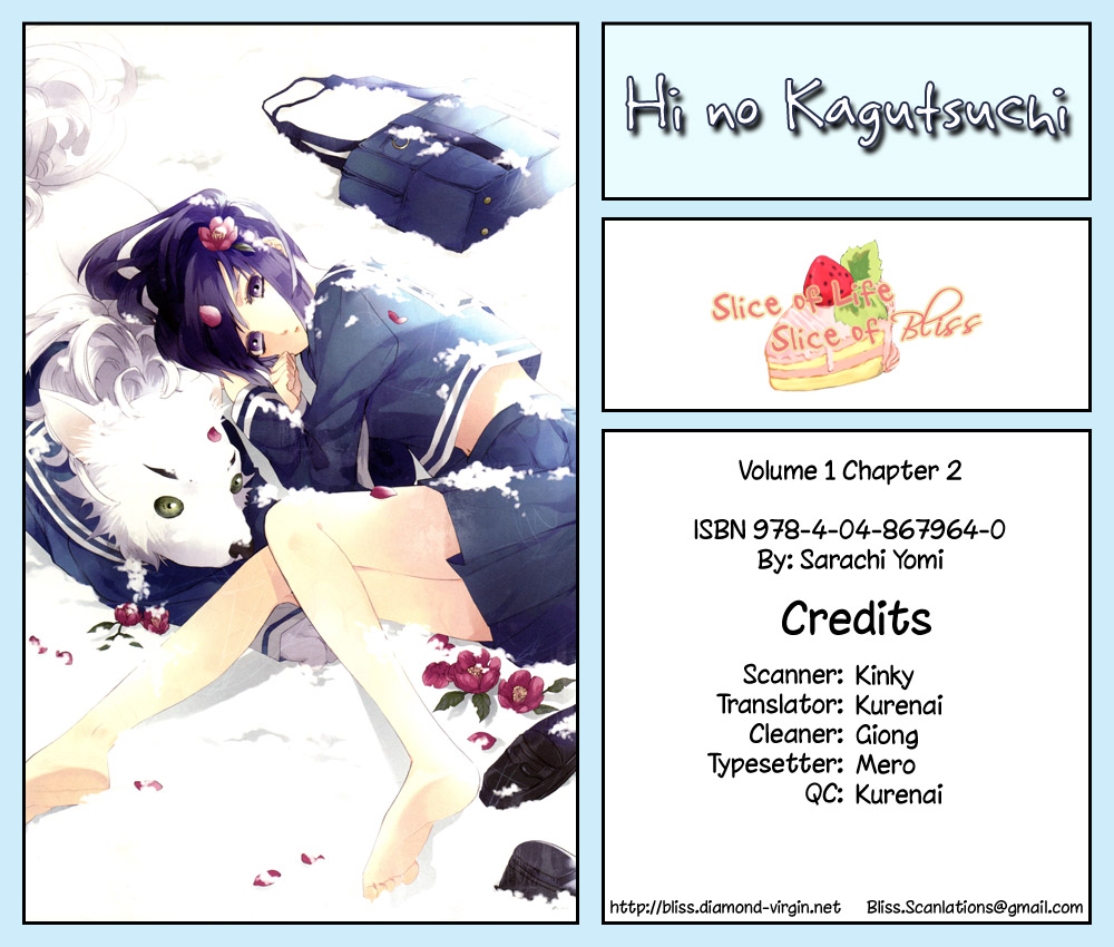 HI-no-KAGUTSUCHI Yuri, Amaterasu 第1页