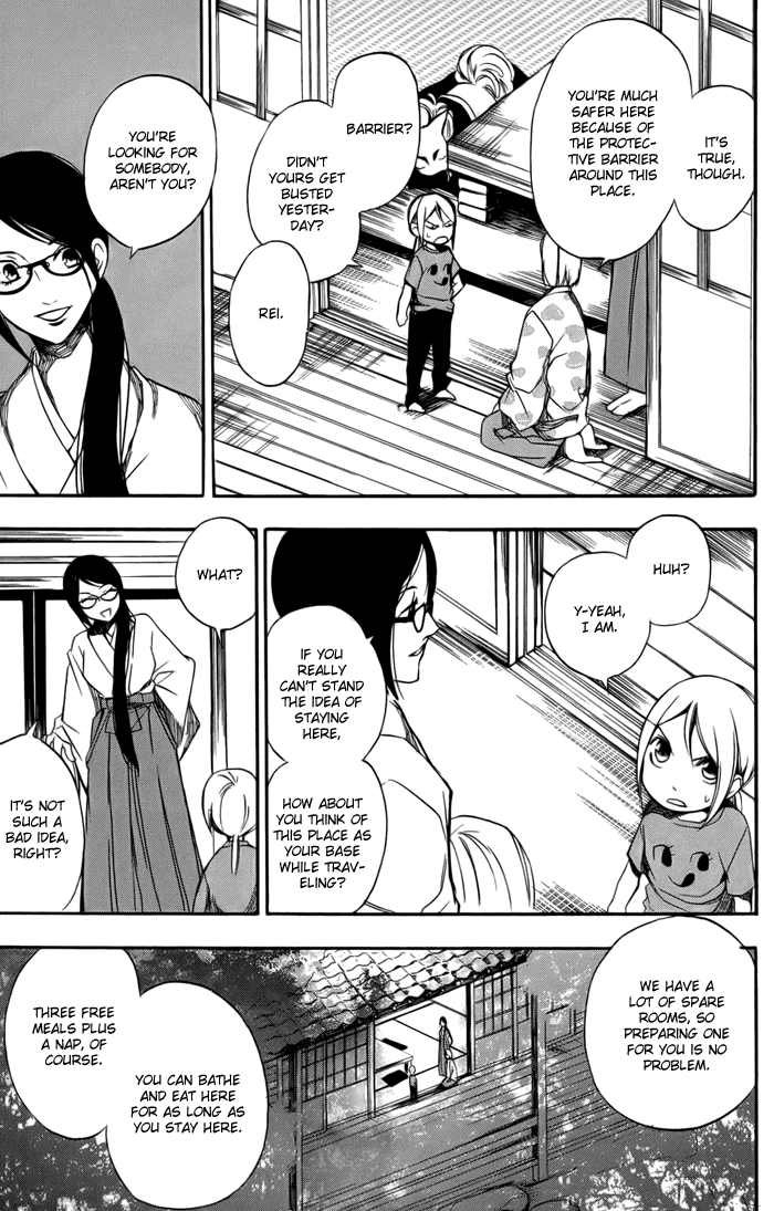 HI-no-KAGUTSUCHI Yuri, Amaterasu 第11页