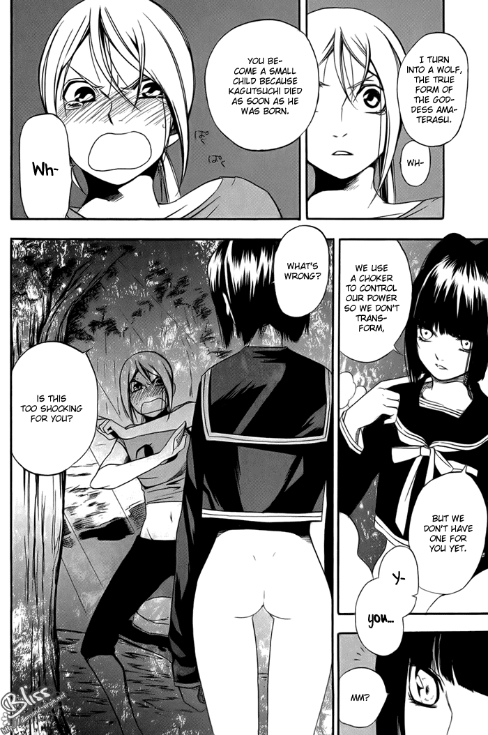 HI-no-KAGUTSUCHI Yuri, Amaterasu 第18页