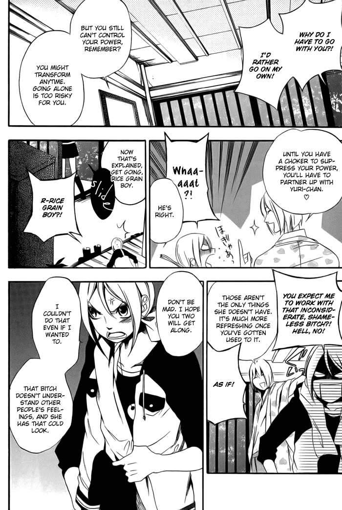 HI-no-KAGUTSUCHI Yuri, Amaterasu 第22页