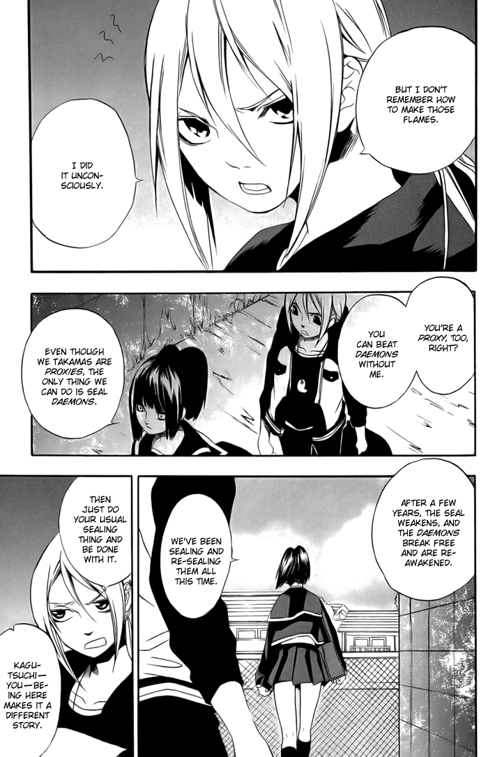 HI-no-KAGUTSUCHI Yuri, Amaterasu 第27页