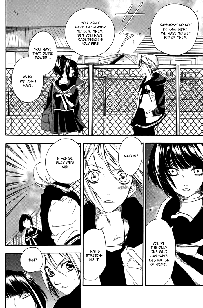 HI-no-KAGUTSUCHI Yuri, Amaterasu 第28页