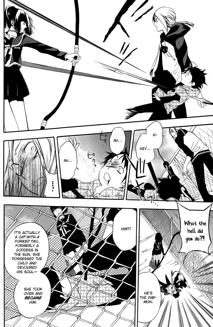 HI-no-KAGUTSUCHI Yuri, Amaterasu 第30页