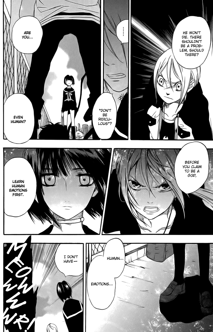 HI-no-KAGUTSUCHI Yuri, Amaterasu 第32页