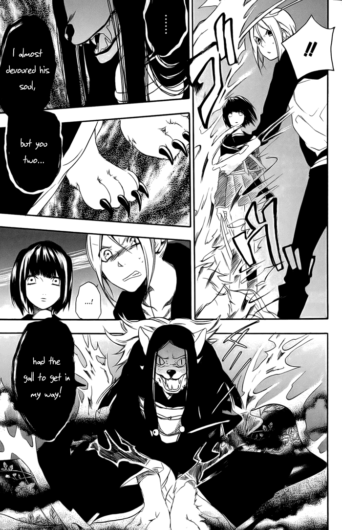 HI-no-KAGUTSUCHI Yuri, Amaterasu 第33页