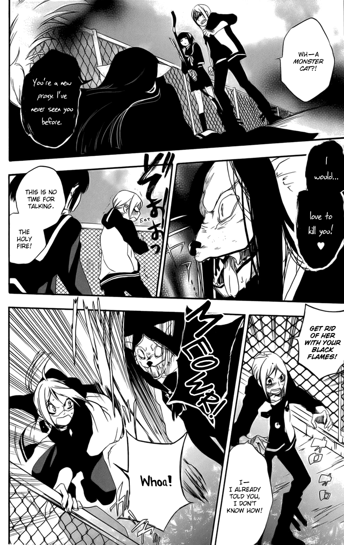 HI-no-KAGUTSUCHI Yuri, Amaterasu 第34页