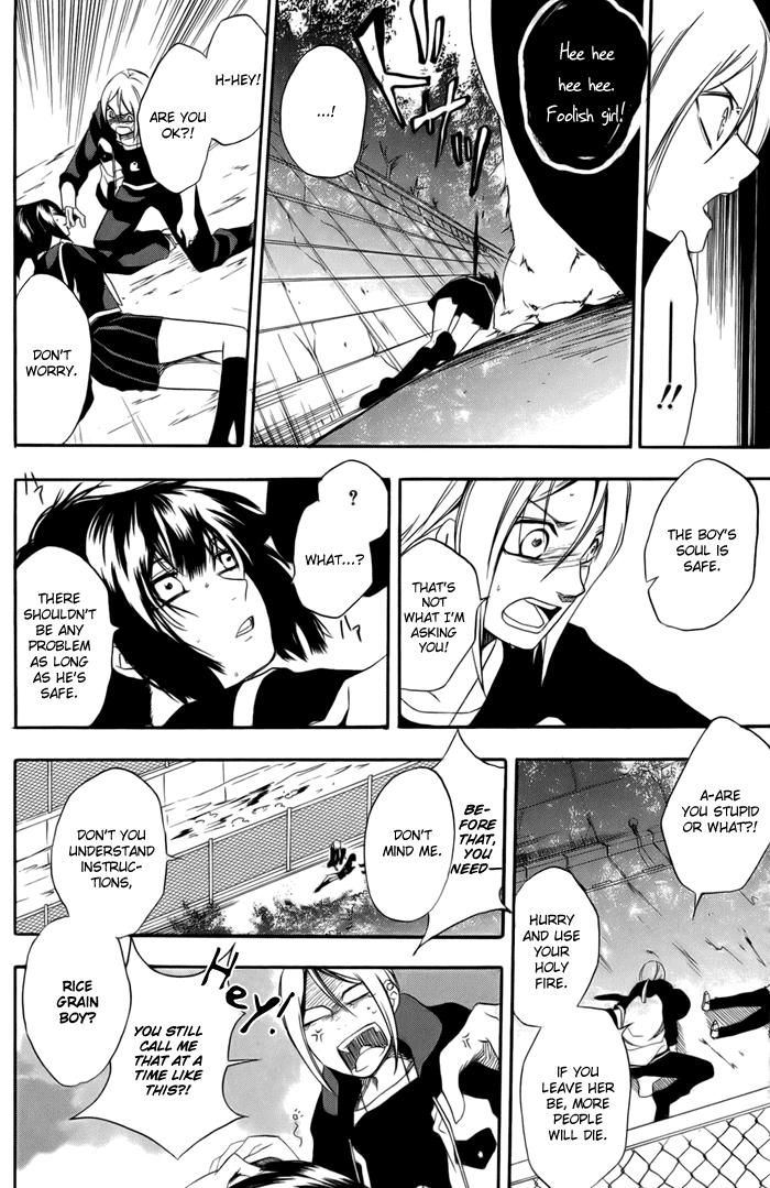 HI-no-KAGUTSUCHI Yuri, Amaterasu 第36页