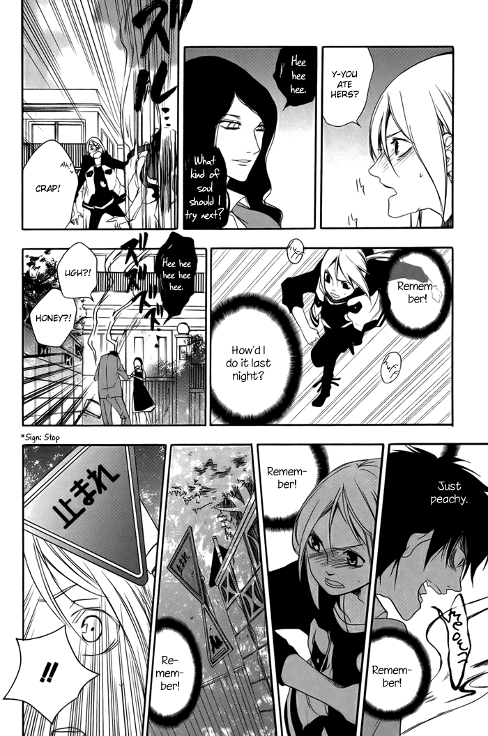 HI-no-KAGUTSUCHI Yuri, Amaterasu 第38页