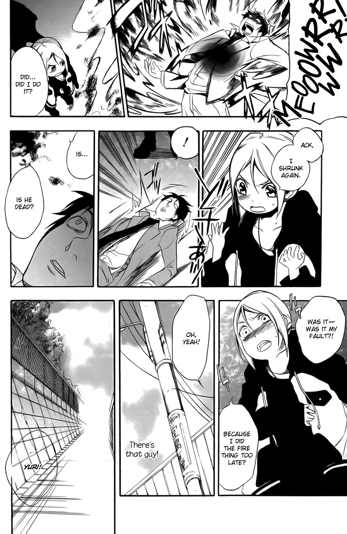 HI-no-KAGUTSUCHI Yuri, Amaterasu 第40页