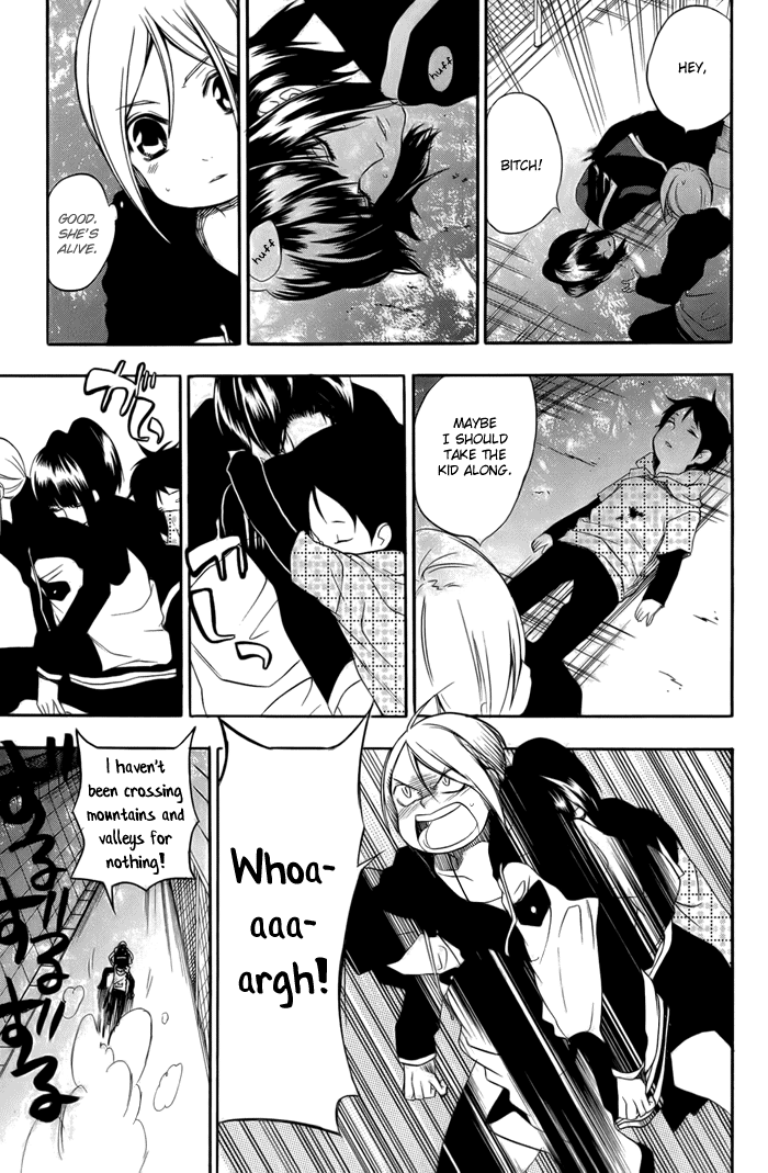 HI-no-KAGUTSUCHI Yuri, Amaterasu 第41页