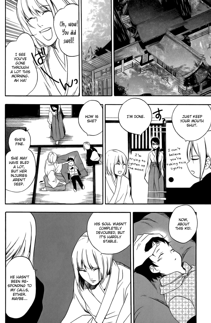 HI-no-KAGUTSUCHI Yuri, Amaterasu 第42页