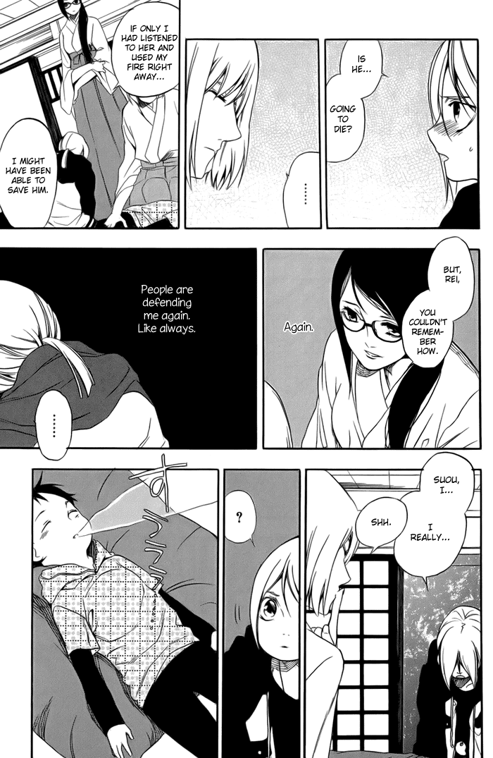 HI-no-KAGUTSUCHI Yuri, Amaterasu 第43页