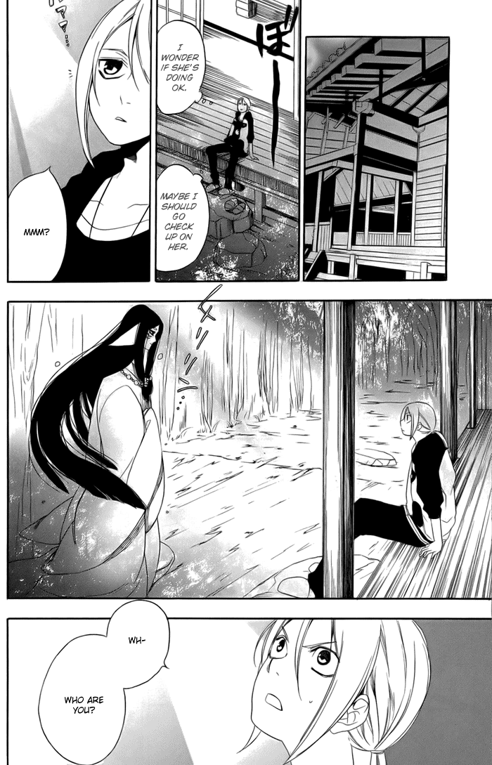 HI-no-KAGUTSUCHI Yuri, Amaterasu 第46页