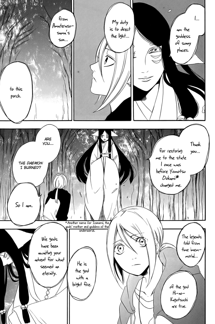 HI-no-KAGUTSUCHI Yuri, Amaterasu 第47页