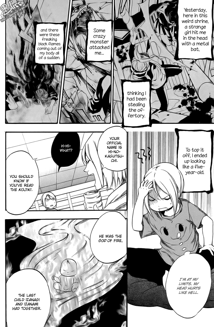 HI-no-KAGUTSUCHI Yuri, Amaterasu 第6页