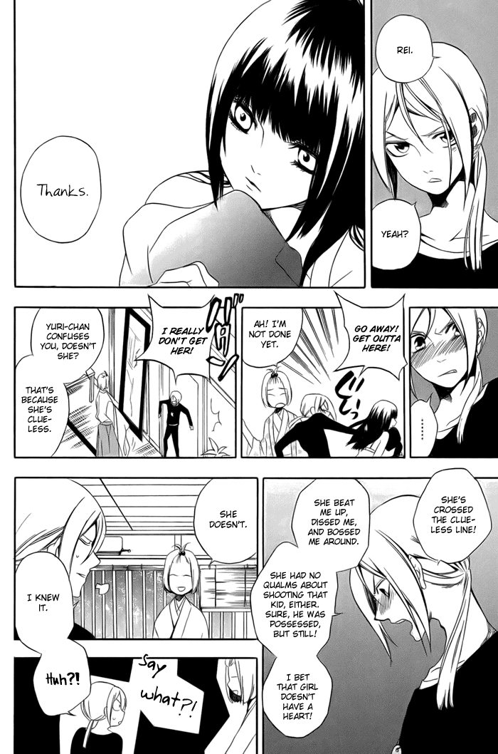HI-no-KAGUTSUCHI Yuri, Amaterasu 第52页