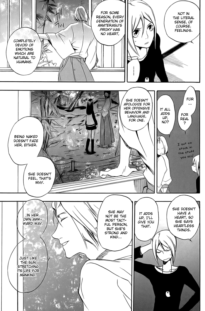 HI-no-KAGUTSUCHI Yuri, Amaterasu 第53页