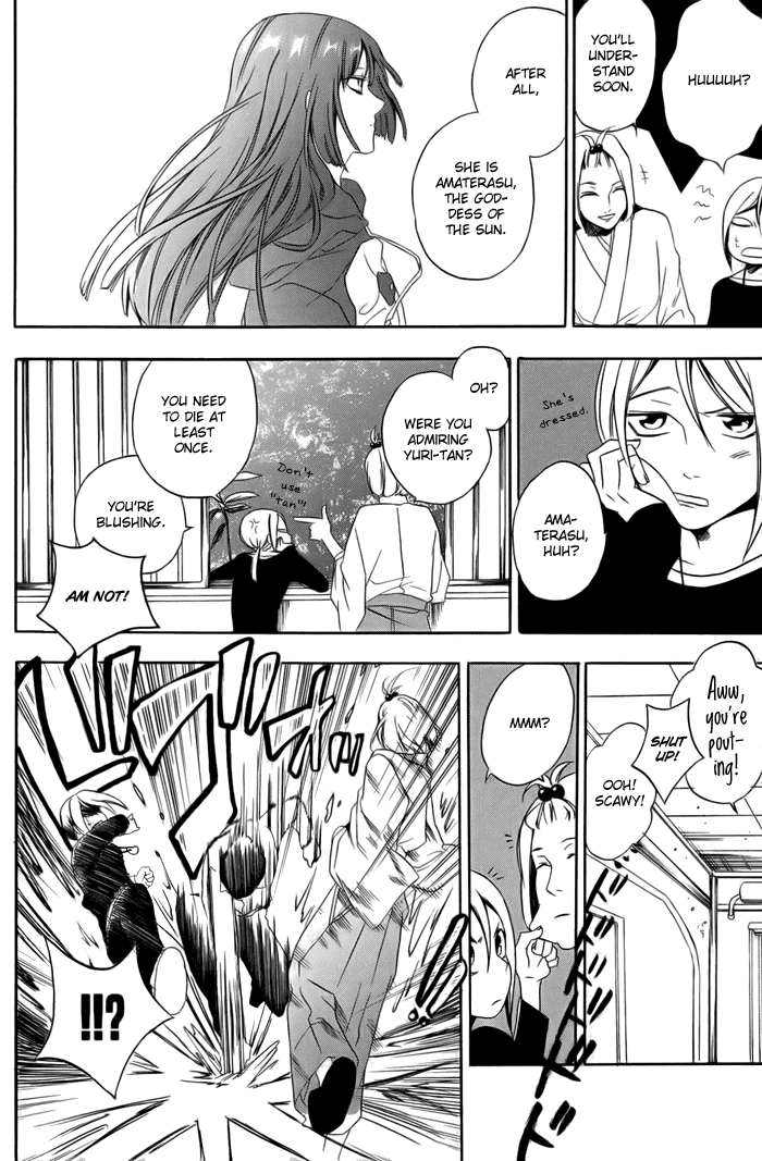 HI-no-KAGUTSUCHI Yuri, Amaterasu 第54页