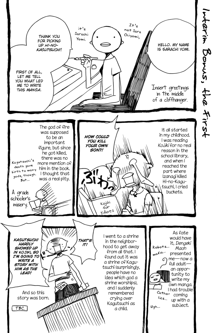 HI-no-KAGUTSUCHI Yuri, Amaterasu 第56页