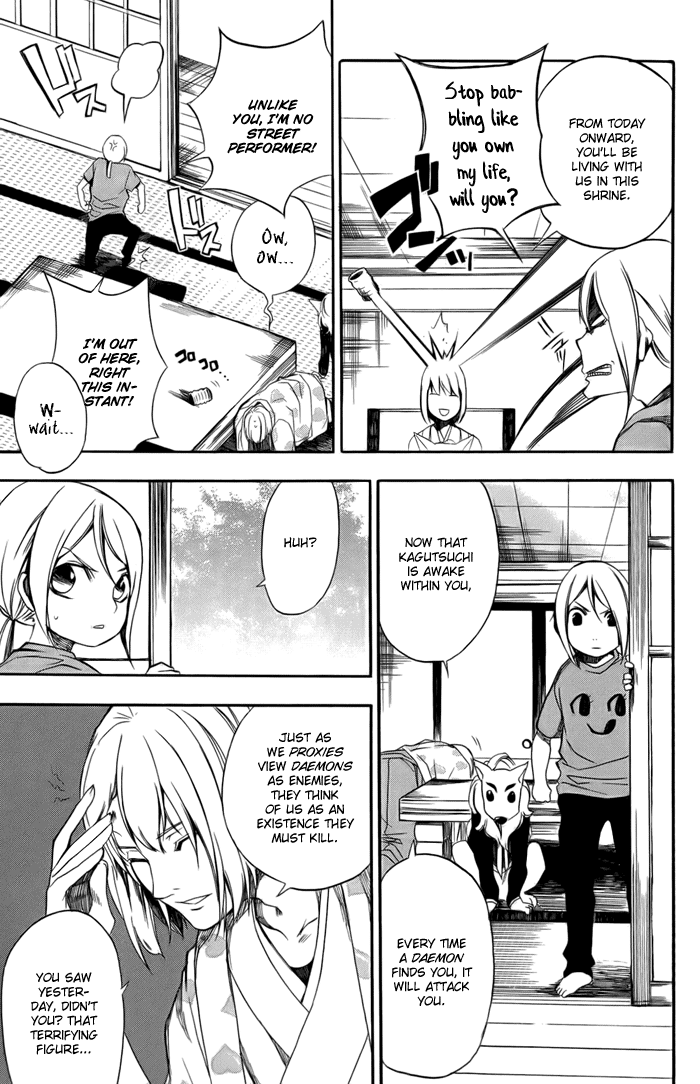 HI-no-KAGUTSUCHI Yuri, Amaterasu 第9页
