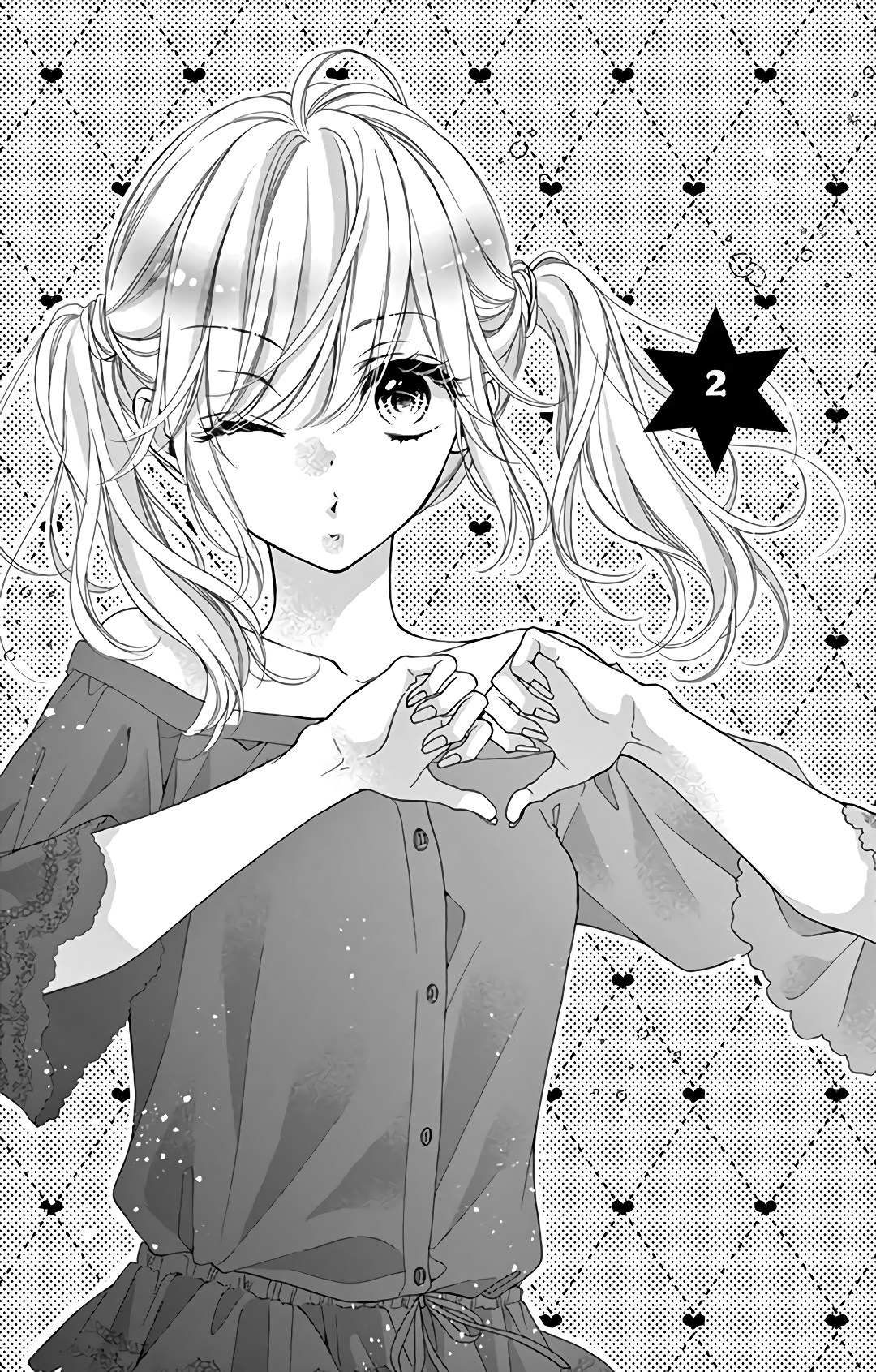Kore wa Ai de, Koi ja Nai Vol. 1 Ch. 2 第2页