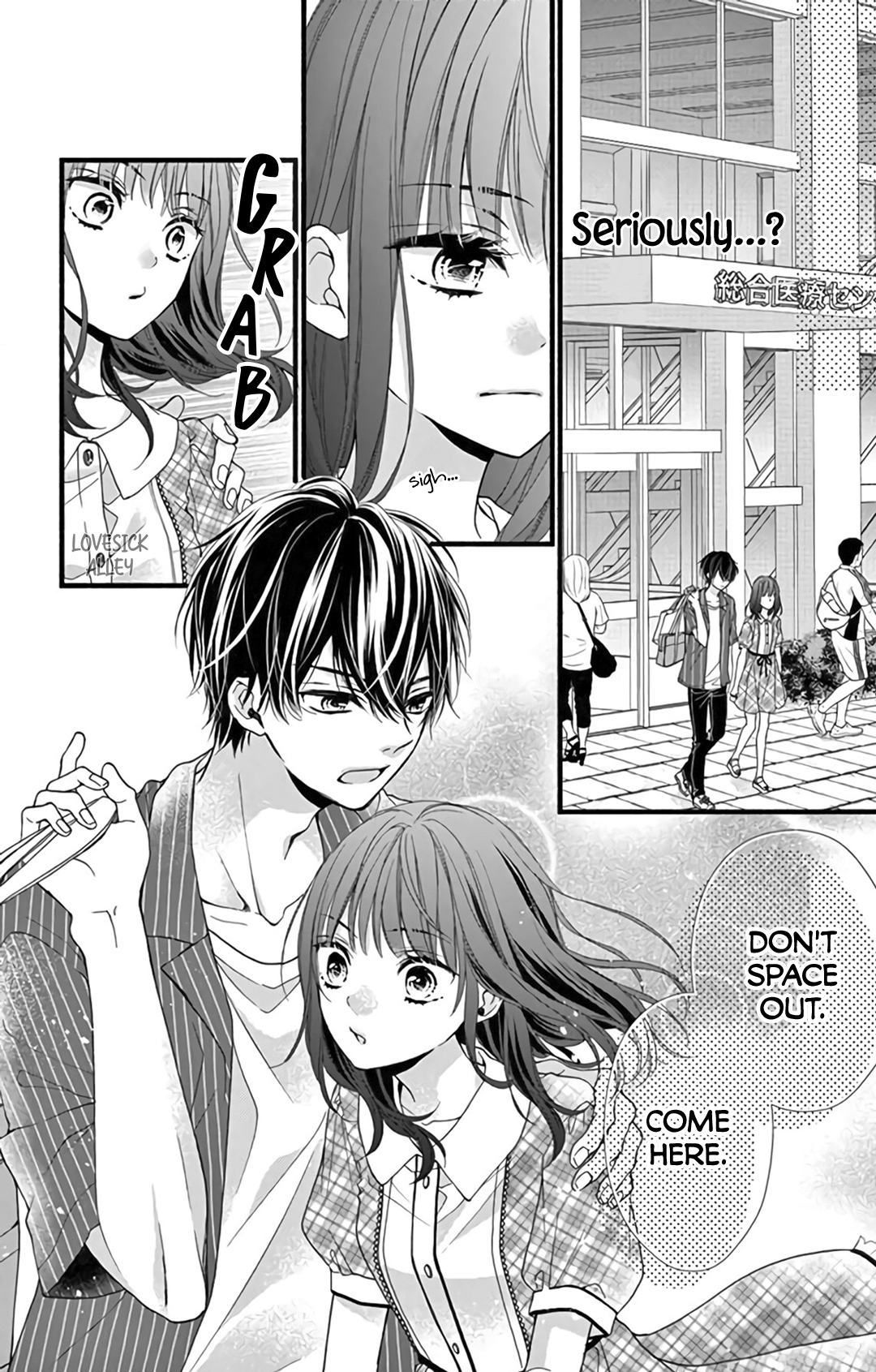 Kore wa Ai de, Koi ja Nai Vol. 1 Ch. 2 第12页