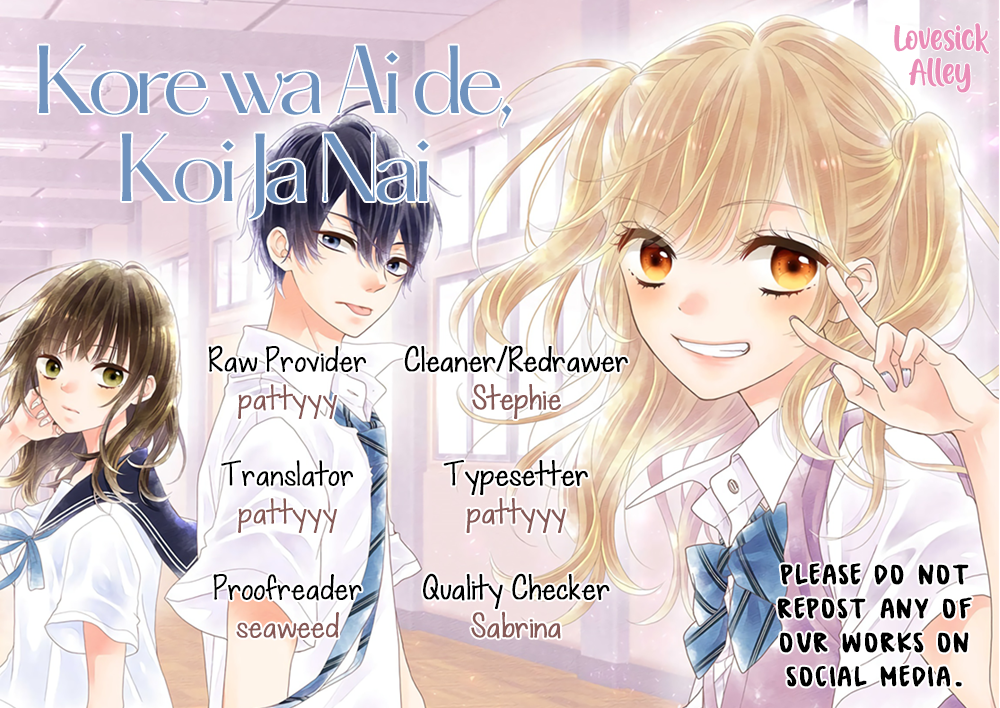 Kore wa Ai de, Koi ja Nai Vol. 1 Ch. 2 第3页