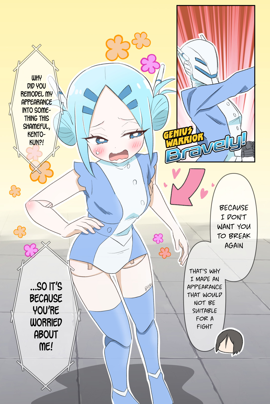 20 Nen de Iroiro Kawatchatta Manga (Pre-Serialization) Ch. 3 第1页